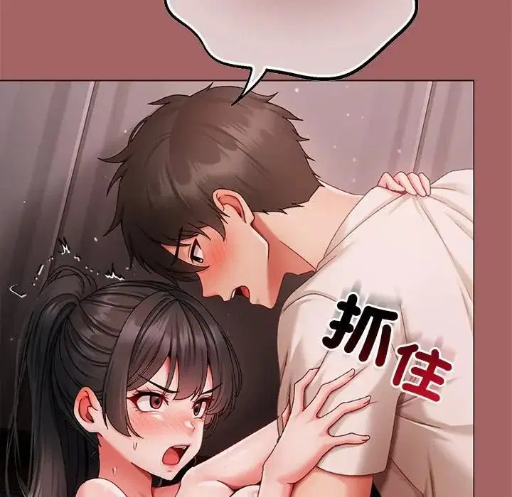 第7話 - 第38页