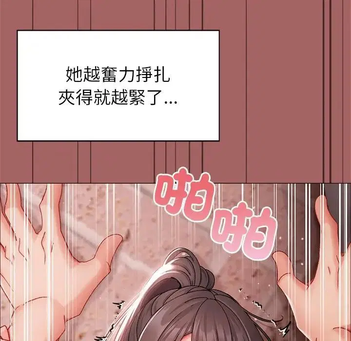 第7話 - 第40页
