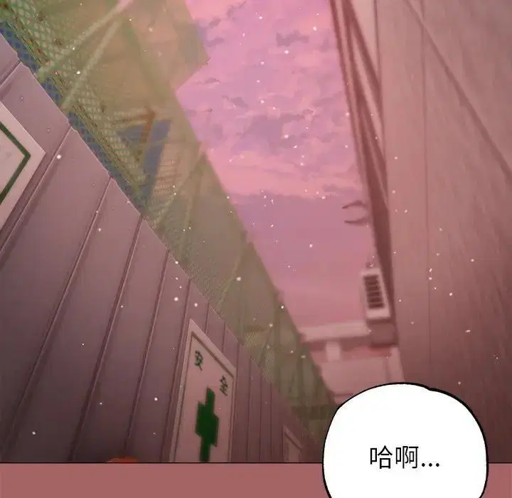 第7話 - 第5页