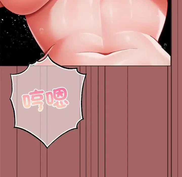 第7話 - 第51页