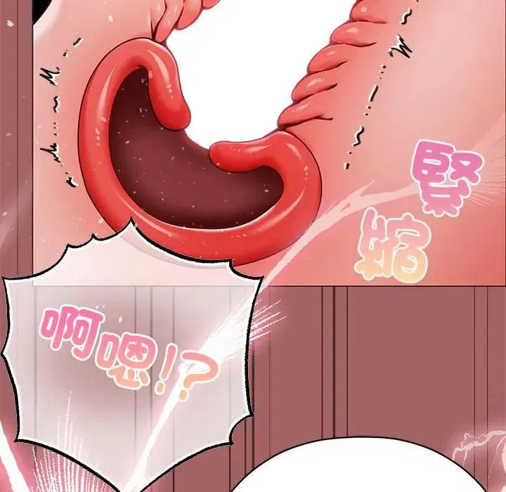 第7話 - 第61页