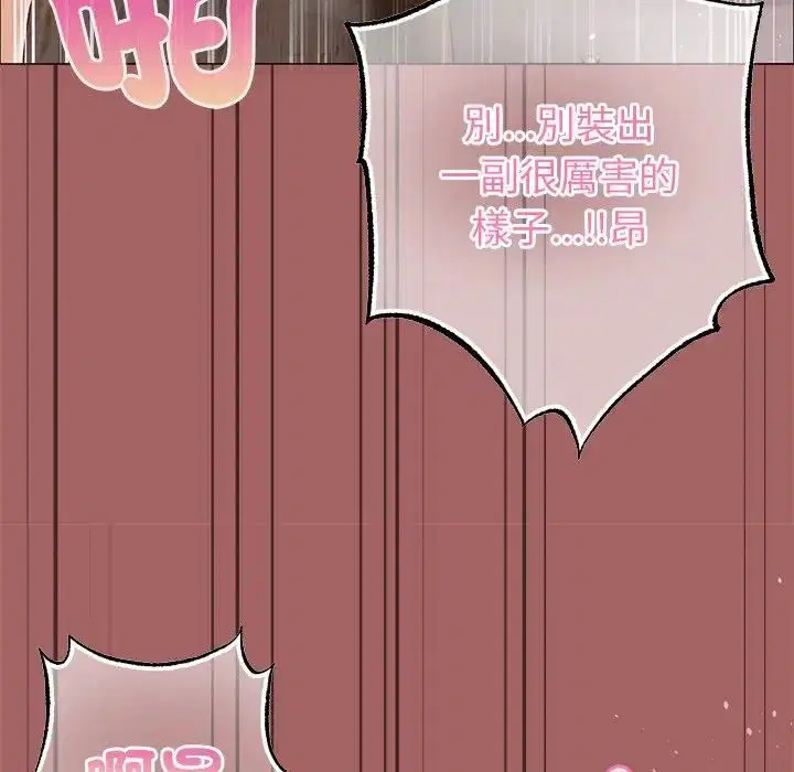 第7話 - 第67页