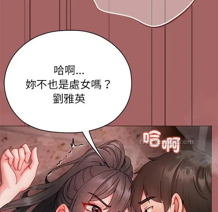 第7話 - 第75页