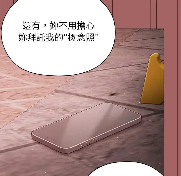 第7話 - 第86页