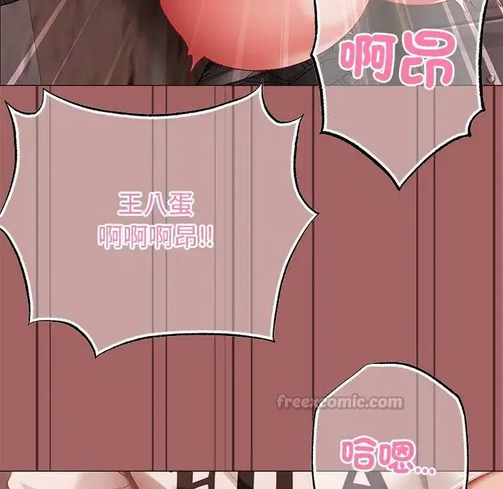 第7話 - 第90页