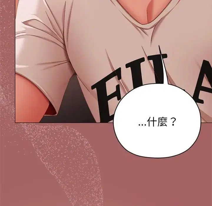 第7話 - 第94页
