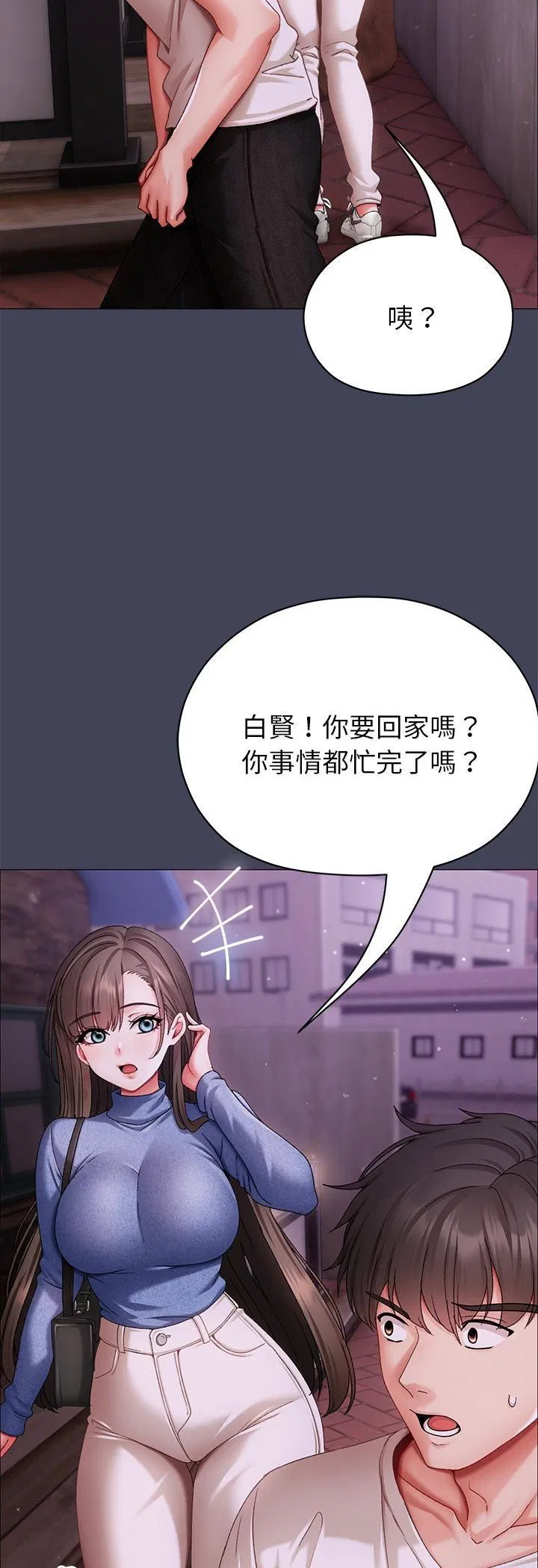 第8話 - 第50页