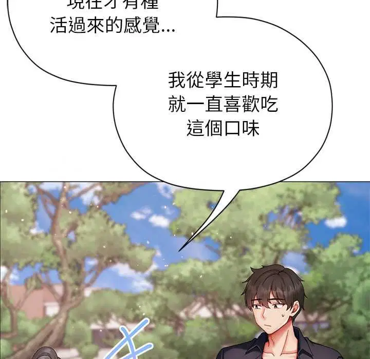 第9話