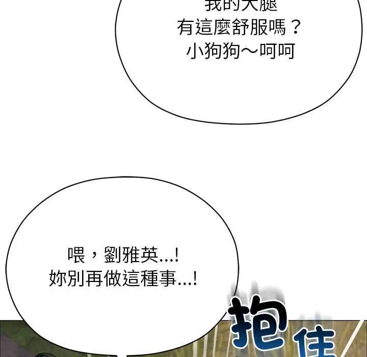 第9話