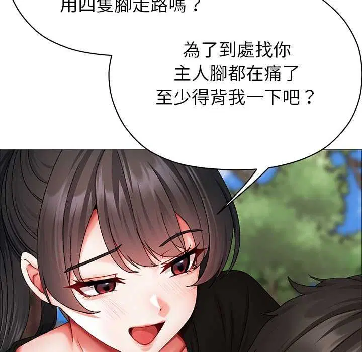 第9話