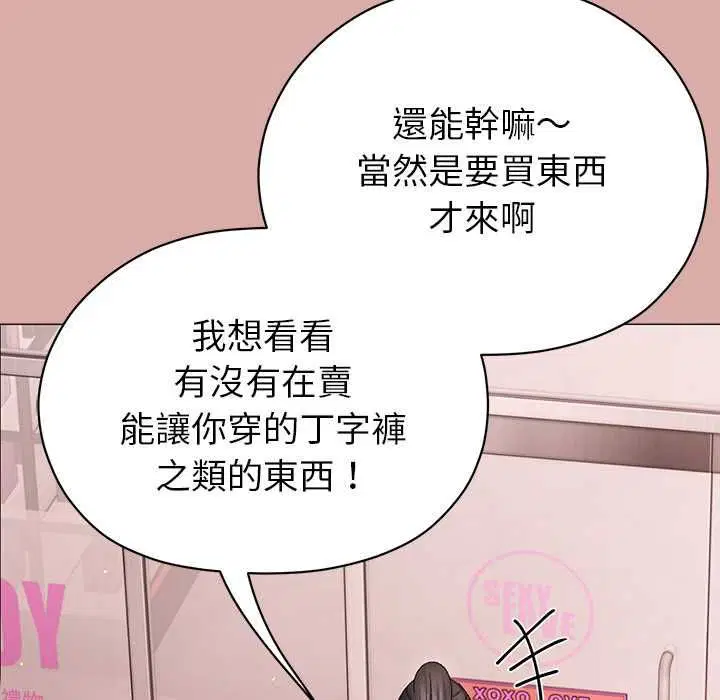 第9話