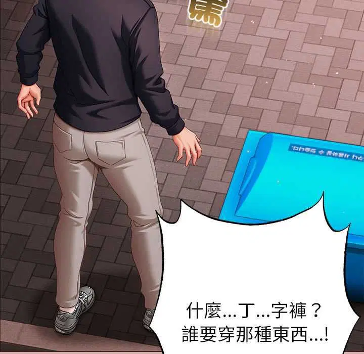 第9話