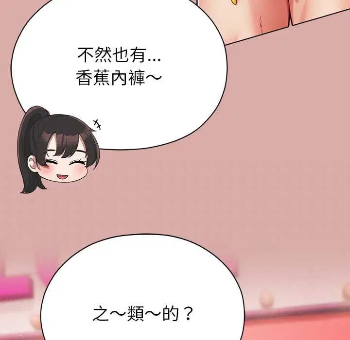 第9話