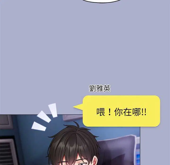 第9話