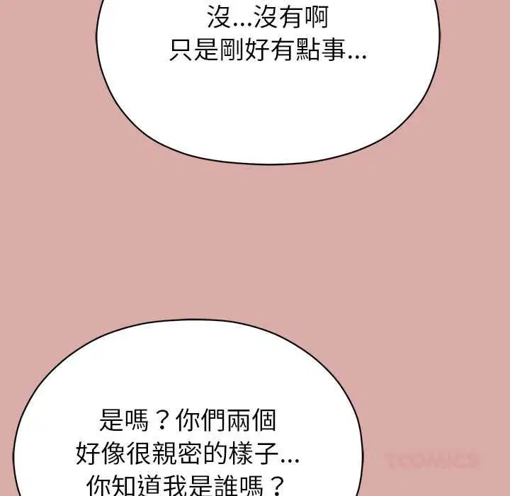 第9話