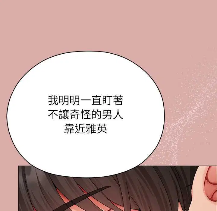 第9話