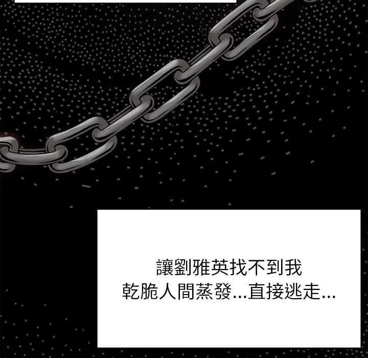 第9話