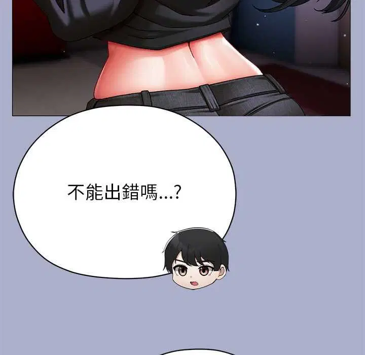 第9話