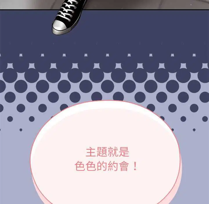 第9話