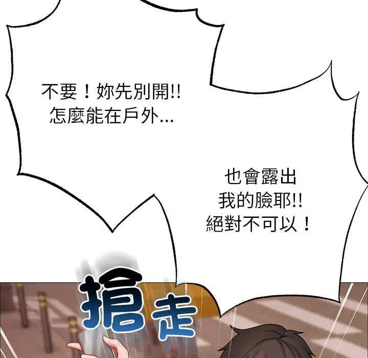 第9話