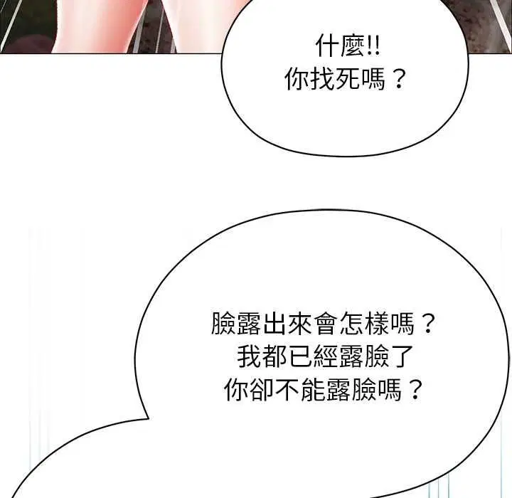 第9話