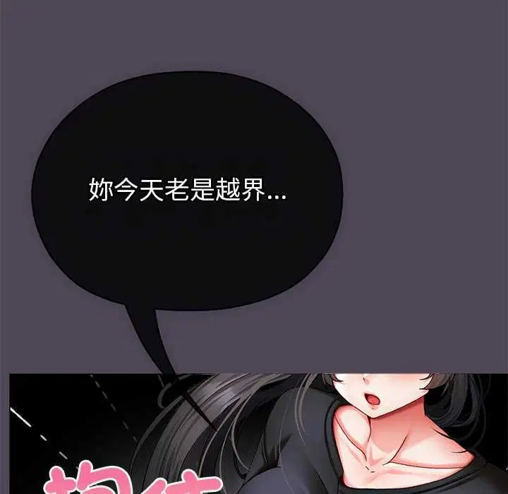 第10話