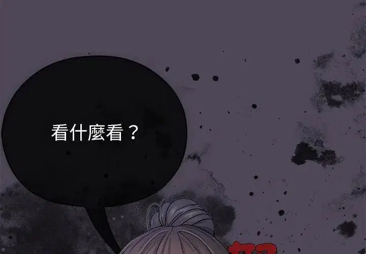 第11話