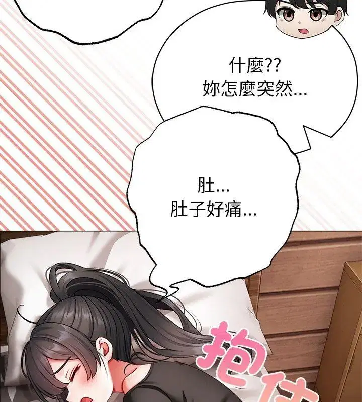 第11話