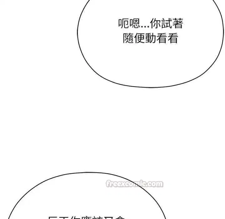 第13話