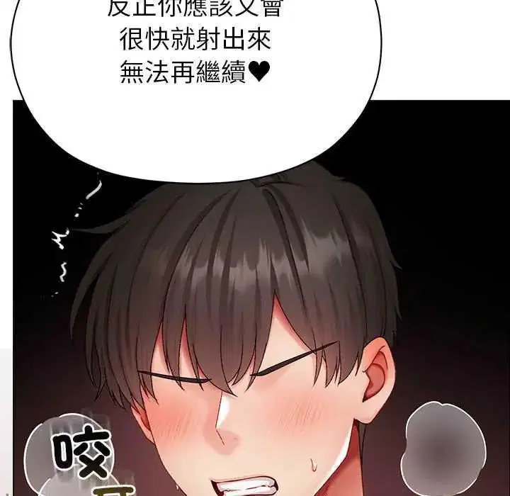 第13話