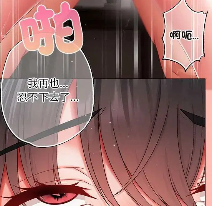 第14話 - 第129页