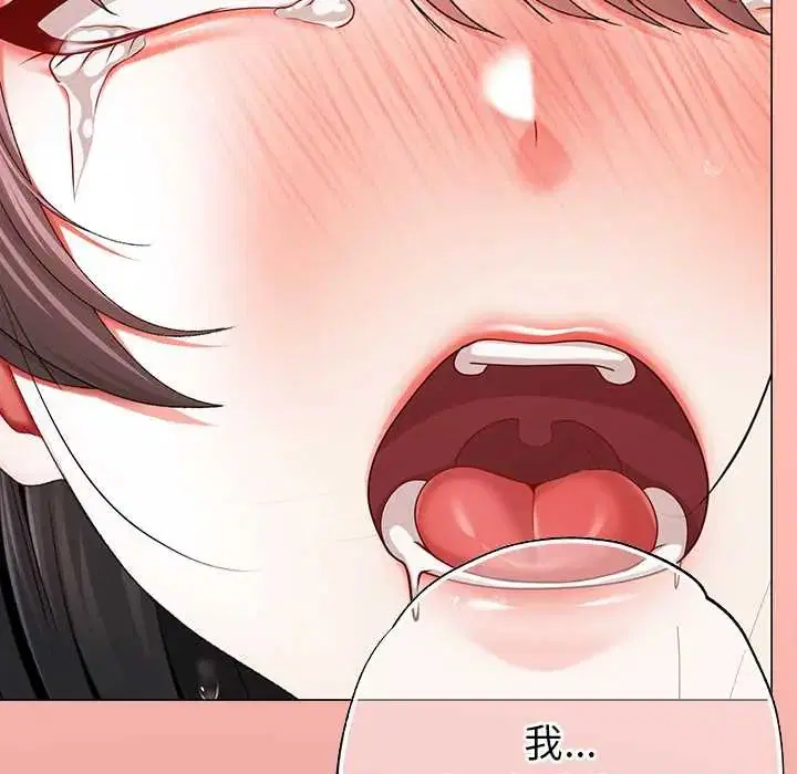 第14話 - 第130页
