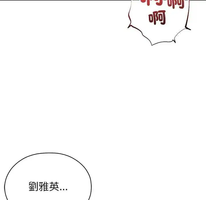 第14話 - 第140页
