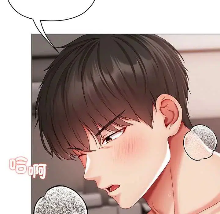 第14話 - 第141页