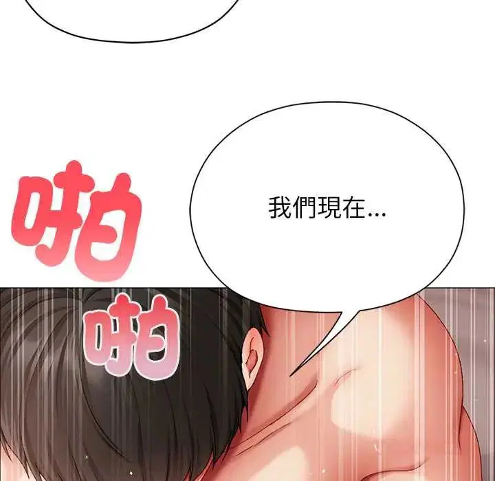 第14話 - 第57页