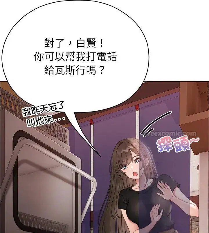 第15話