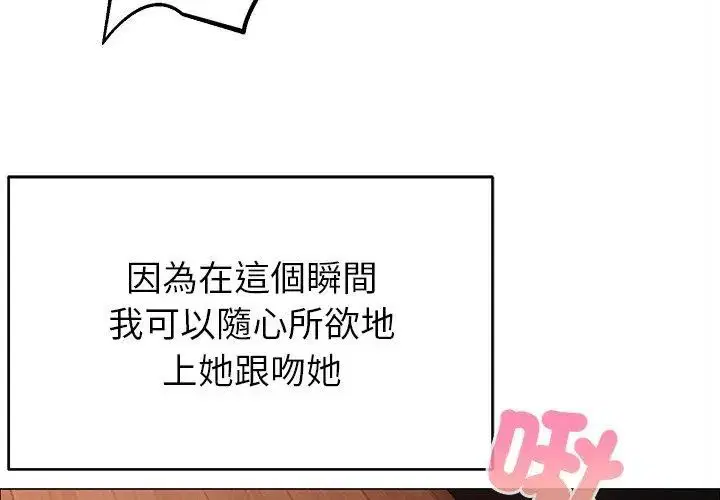 第15話