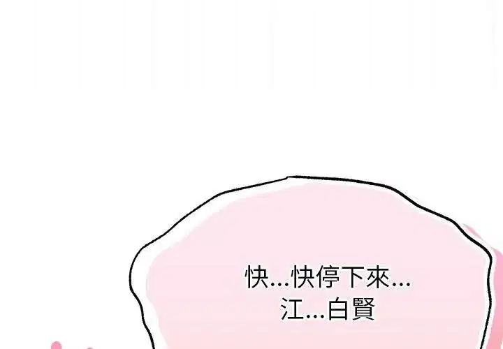 第15話