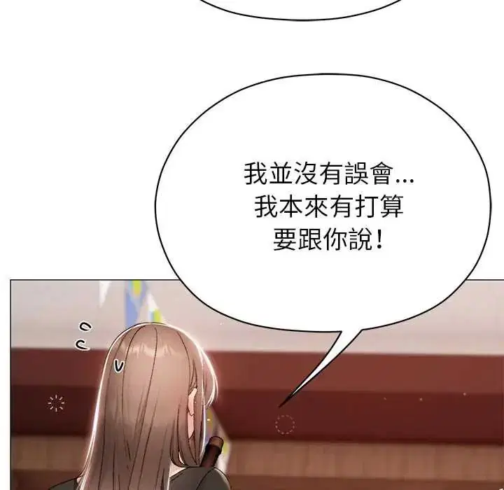 第16話