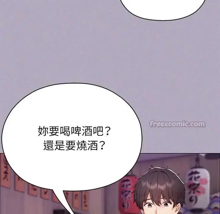 第16話