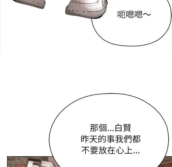 第16話