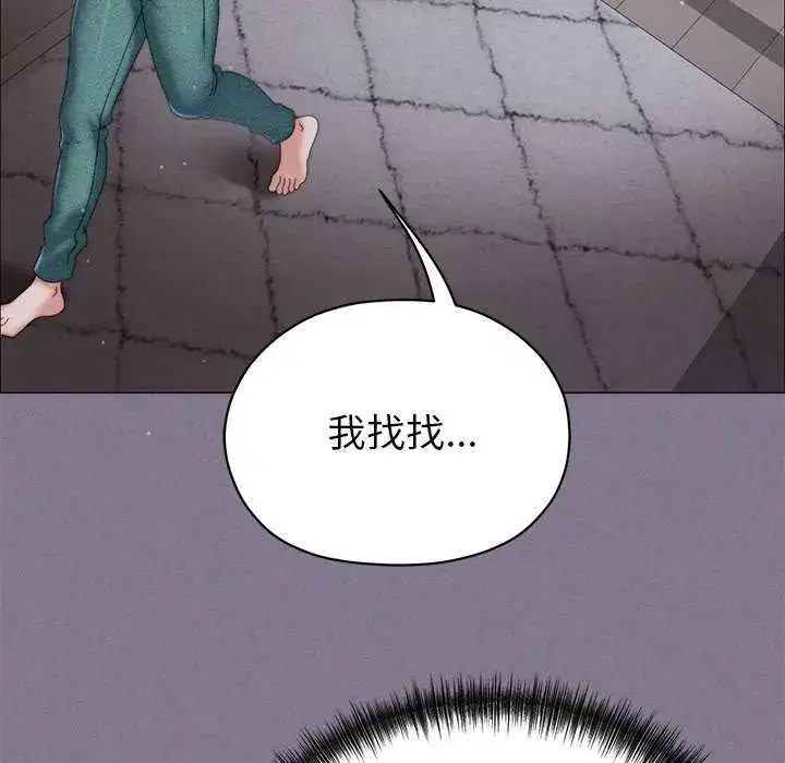 第17話
