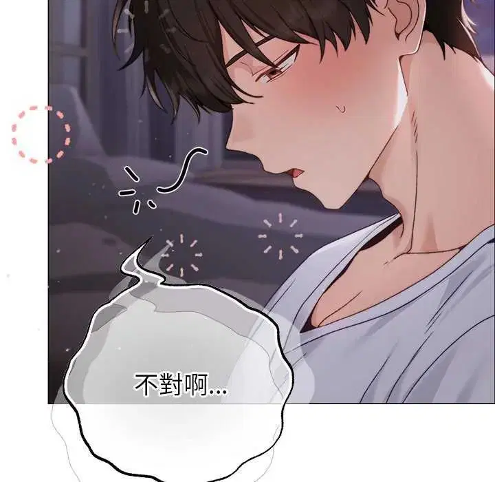 第17話