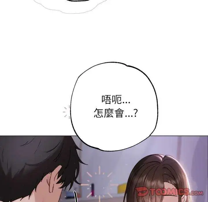 第17話