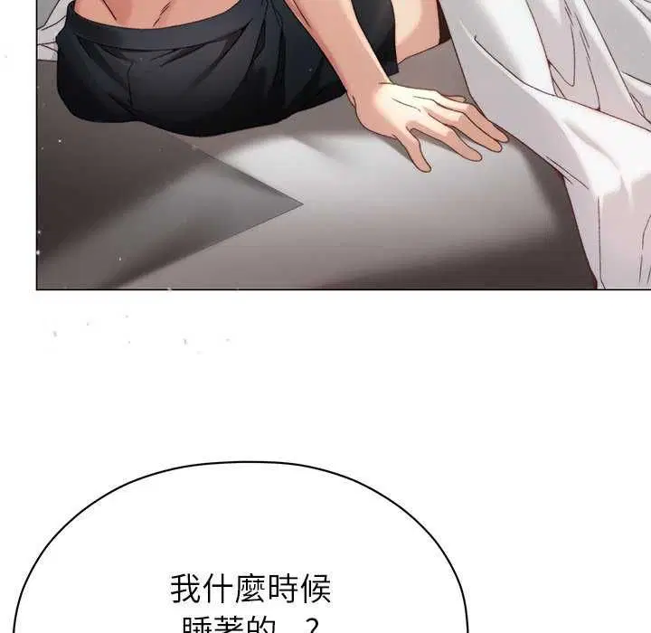 第17話