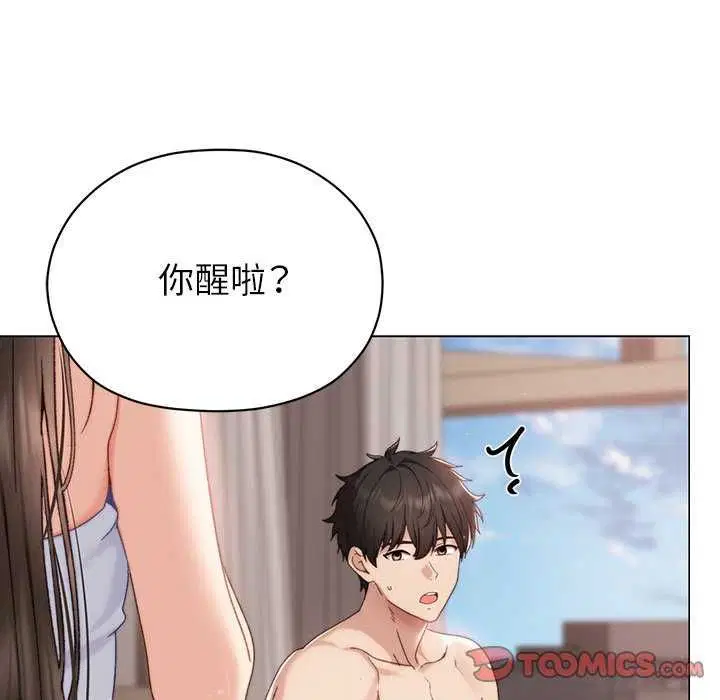 第17話