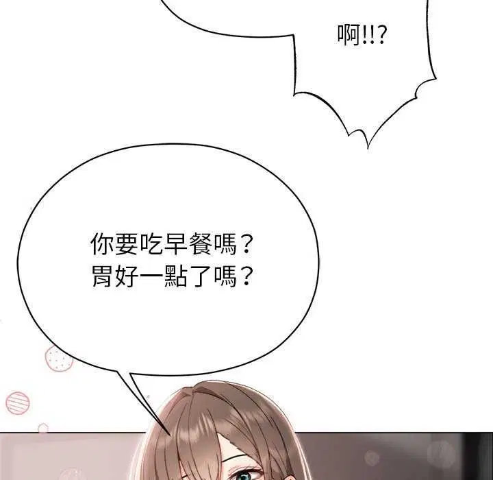 第17話