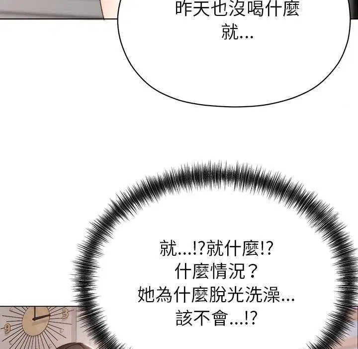 第17話
