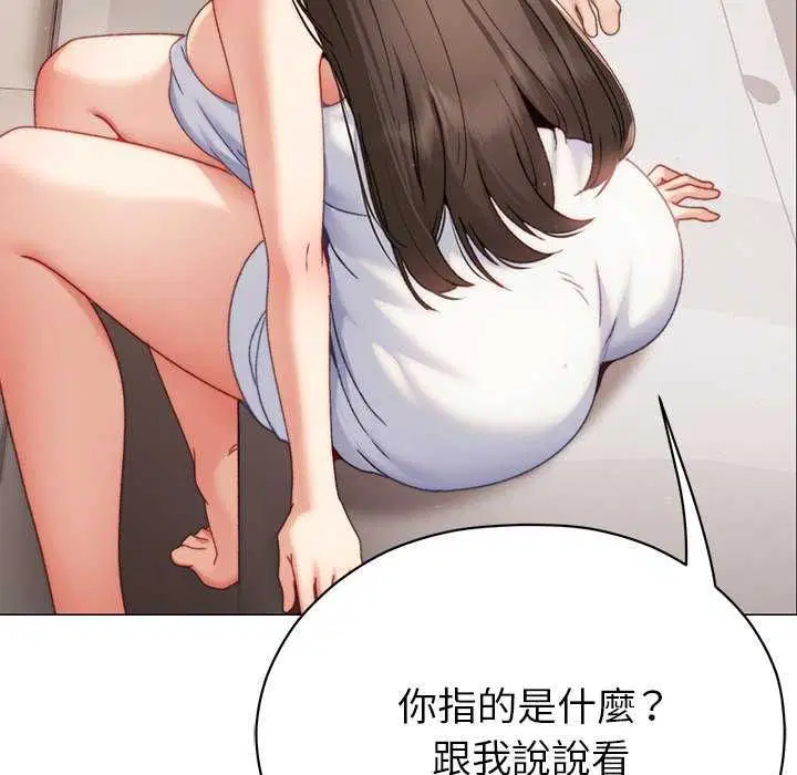 第17話