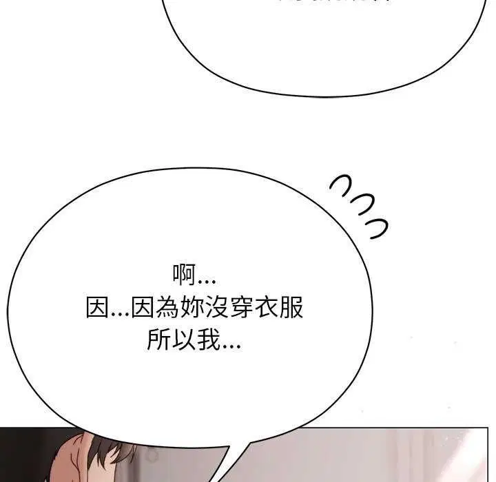 第17話